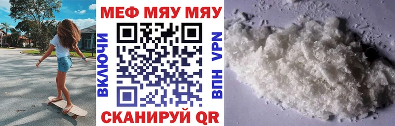 Наркошоп купить МАРИХУАНА  Cocaine  АМФ  Меф  ГАШ  Мценск