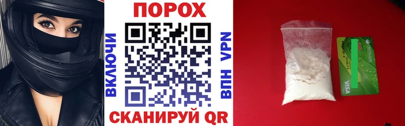 АМФ VHQ Мценск