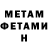 Метадон белоснежный Rauf Mesiza