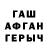 МЕТАМФЕТАМИН пудра Frol Manych