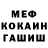 Экстази Cube Musa Abdul