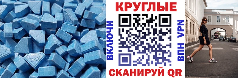 Купить  Мценск  Экстази таблы 