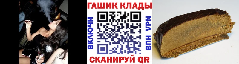 Купить где  Мценск  Гашиш гарик 