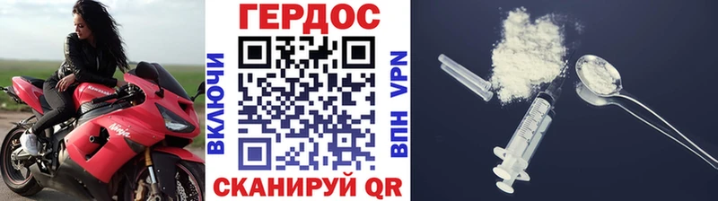 Купить  Мценск  Героин Heroin 