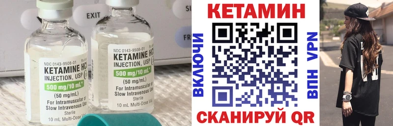 Купить  Мценск  Кетамин ketamine 