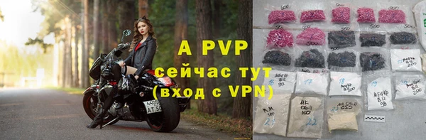 героин Бугульма