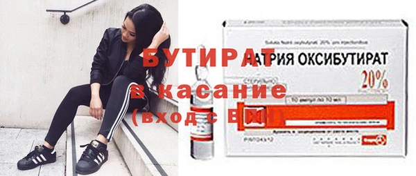 мет Бронницы