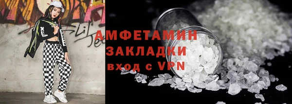 кокаин премиум Бородино