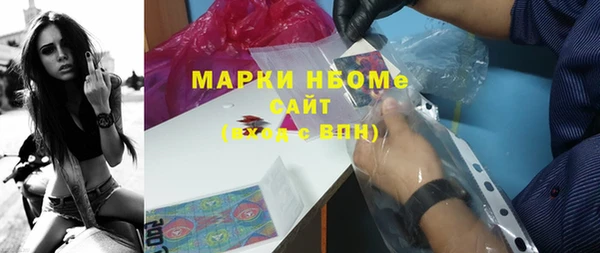 мет Бронницы