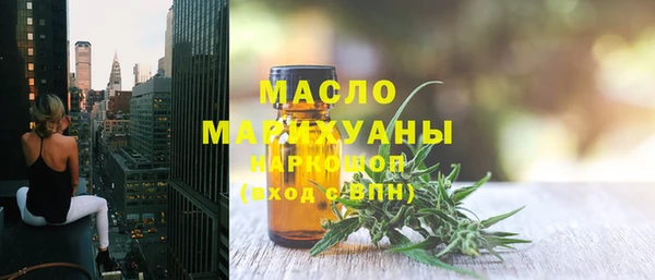 кокаин премиум Бородино