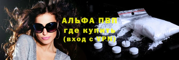 мет Бронницы