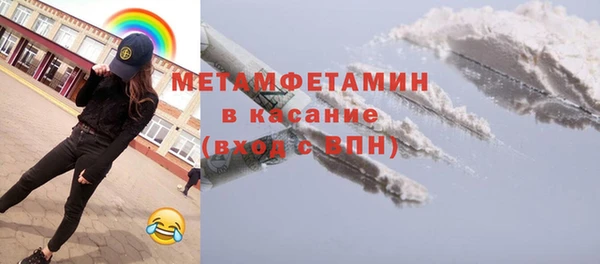 мет Бронницы