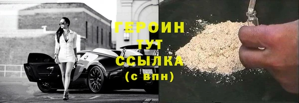мет Бронницы