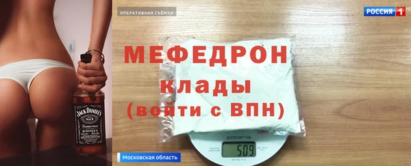 героин Бугульма