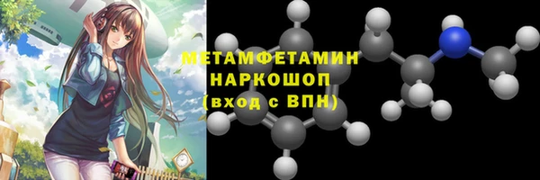героин Бугульма