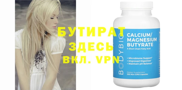 мет Бронницы