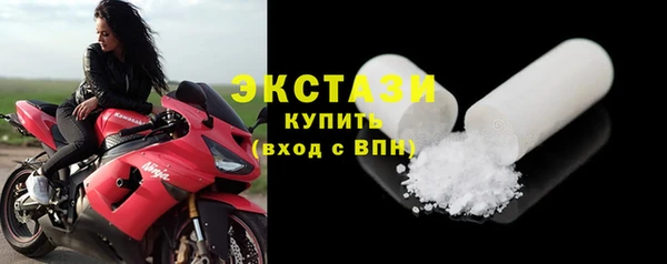 героин Бугульма