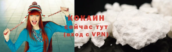 героин Бугульма