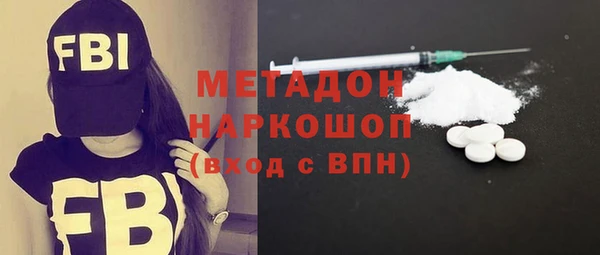 героин Бугульма