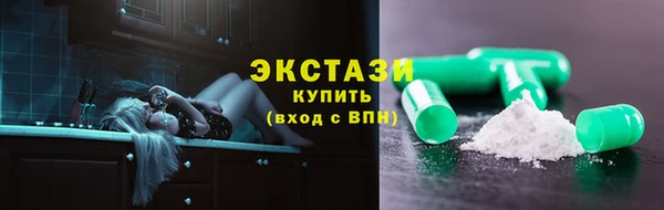кокаин премиум Бородино