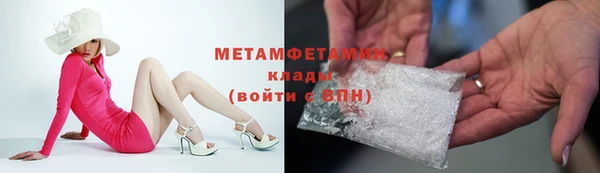 кокаин премиум Бородино