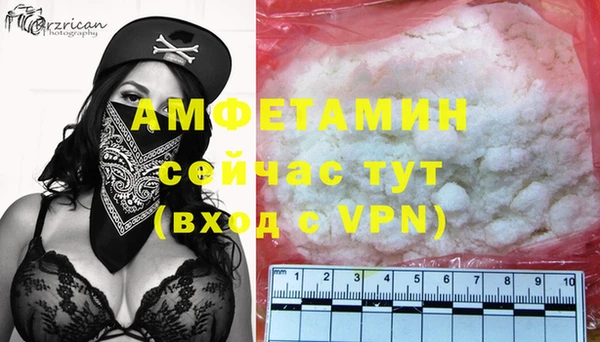 кокаин премиум Бородино