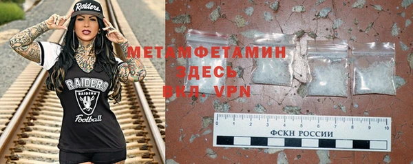 мет Бронницы