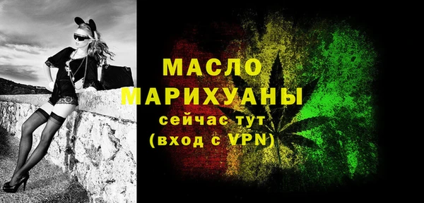 мет Бронницы