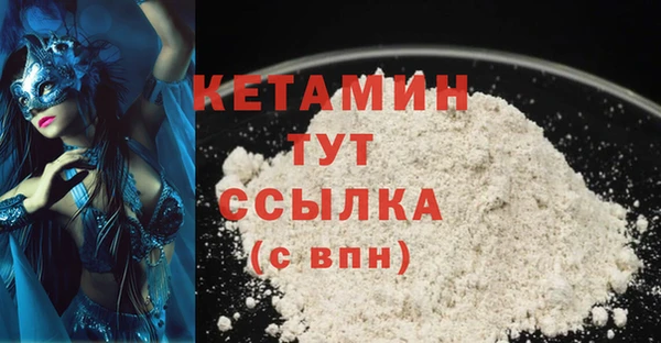 героин Бугульма
