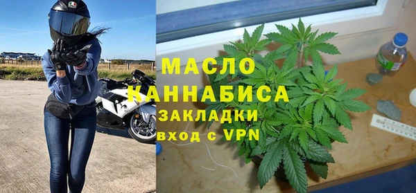 мет Бронницы