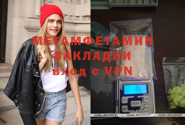мет Бронницы
