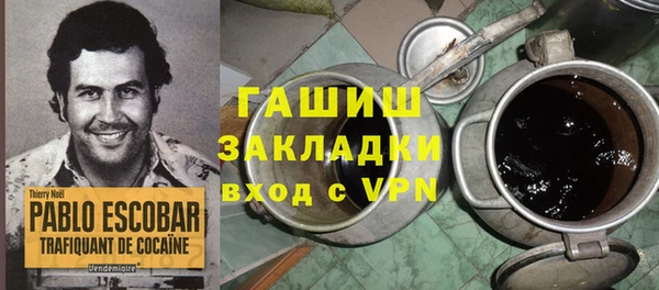 кокаин премиум Бородино