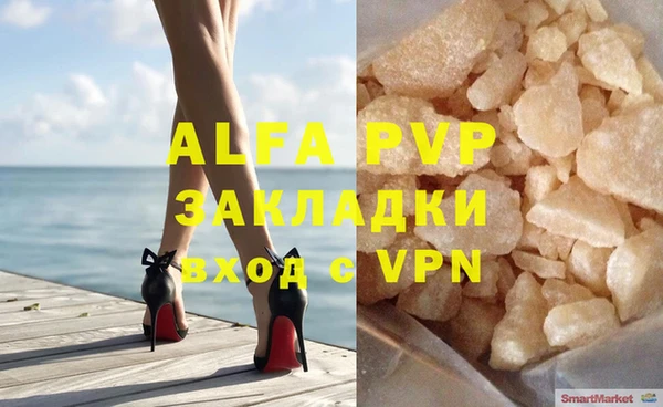 мет Бронницы