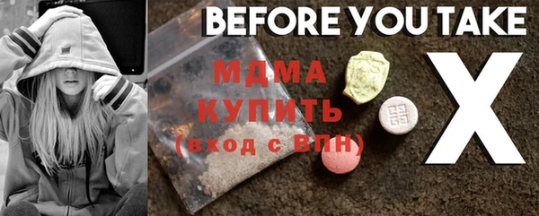 кокаин премиум Бородино