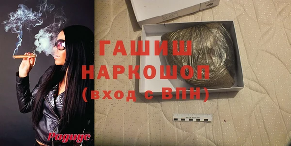 героин Бугульма
