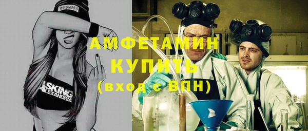 мет Бронницы