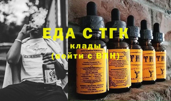 героин Бугульма