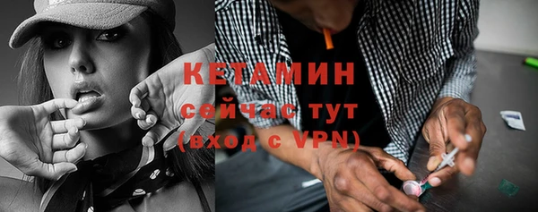 героин Бугульма