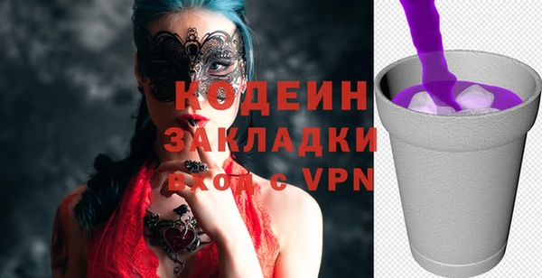 героин Бугульма