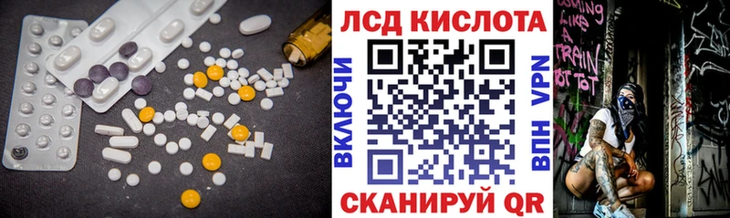 Купить где  Мценск  LSD-25 экстази ecstasy 