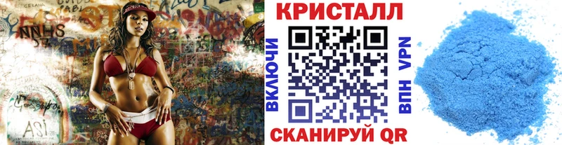 Купить  Мценск  Метамфетамин Декстрометамфетамин 99.9% 