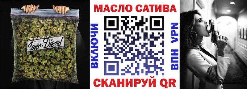 ТГК гашишное масло  Купить закладки  Мценск 
